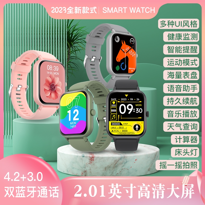 台灣現貨 智慧手錶 限時免運 健康手錶 智慧型手錶 智能手錶 睡眠監測 LINE提示 運動追蹤 觸控螢幕 交換禮物 免運
