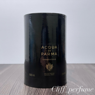 【克里夫香水店】Acqua Di Parma 格調系列 桂花淡香精100ml