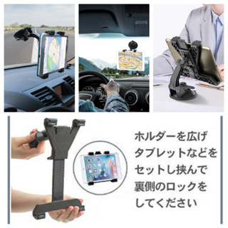 ipad Garmin DriveSmart 86 Drive Smart 8吋車用導航機 大型吸附式固定座 汽車 支架
