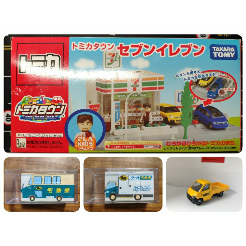 Tomica 多美 Tomy 7-11 場景 無缺件 宅急便 冷凍車 貨車 多美卡