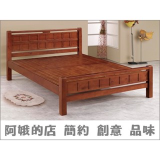 4336-112-1 方格樟木色5尺雙人床臺(C85)方格樟木色6尺雙人床臺(C86)【阿娥的店】