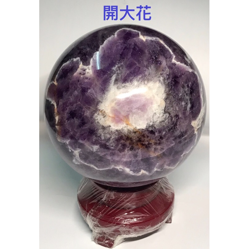天然紫虎牙水晶球B115-02   12cm