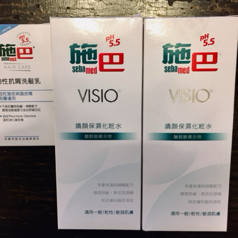 ［現貨］施巴嬌顏保濕化妝水200ml*2瓶贈油性洗髮乳50ml（公司正貨）