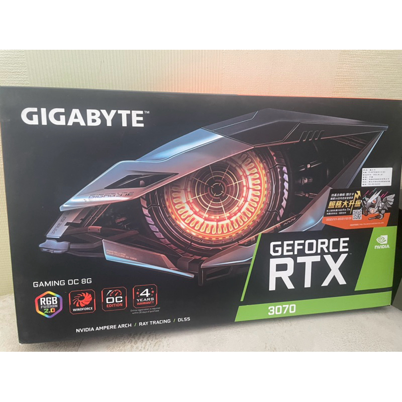GIGABYTE GEFORCE RTX 3070 8GB