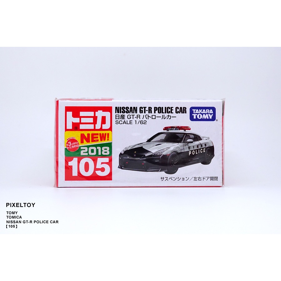 【TOMY】TOMICA NISSAN GT-R POLICE CAR【105 新車貼】