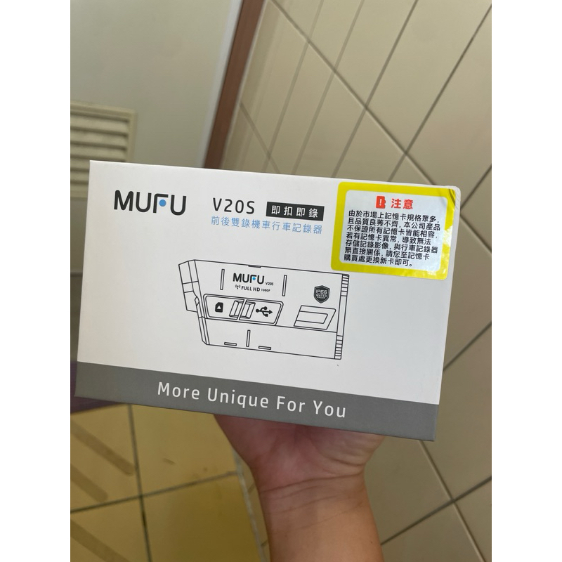 【蝦皮最低價+隨機小禮品】MUFU 雙鏡頭機車行車記錄器 V20S 二頭機 機車行車紀錄器 防塵防水 1080P