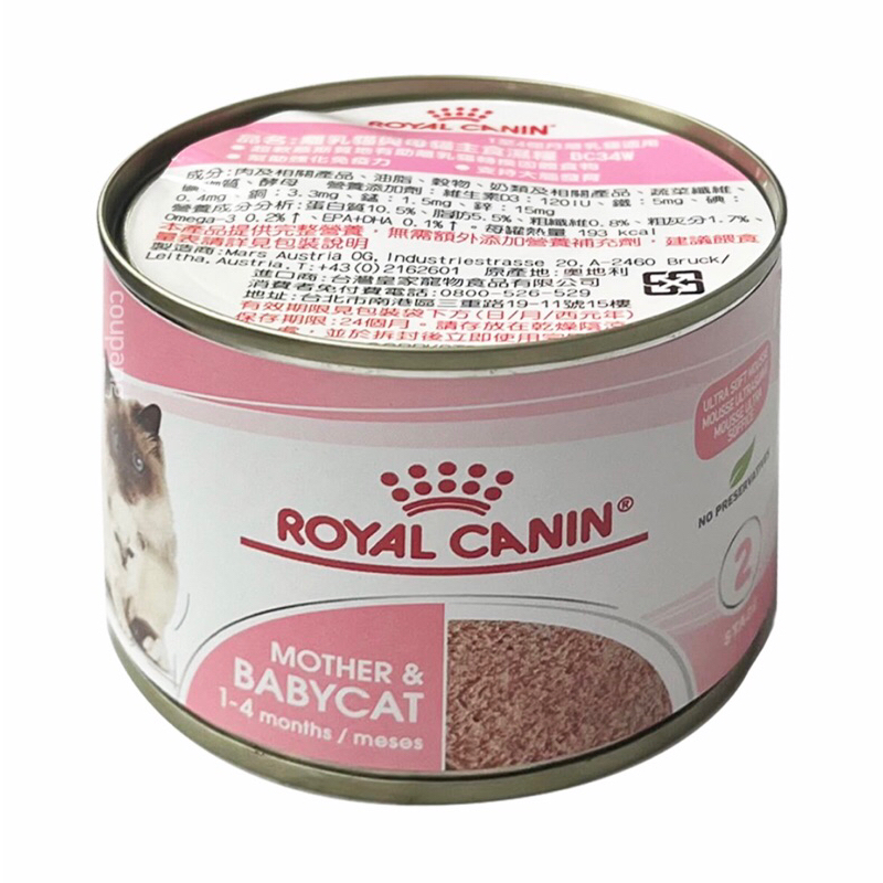 ROYAL CANIN 法國皇家 離乳貓與母貓專用濕糧 195g BC34W