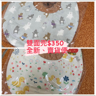 全新圍兜兜-伊比鴨鴨