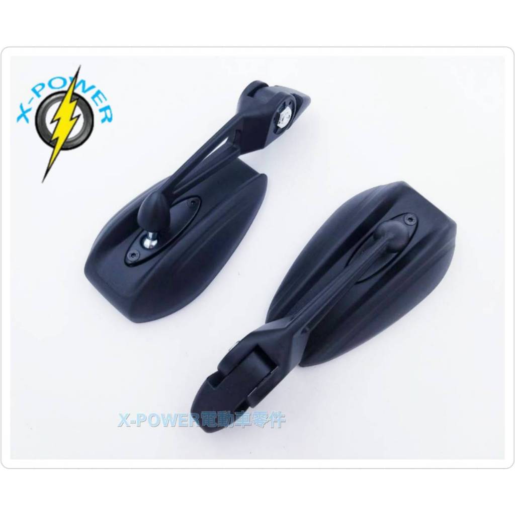 E-BIKE Spion motor rear mirror M10M8/正正牙、正反牙適用後視鏡 後照鏡