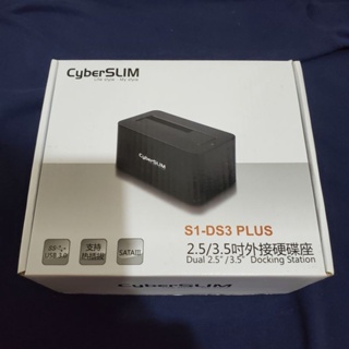 CyberSLIM 2.5" 3.5" 外接硬碟座 USB3.0