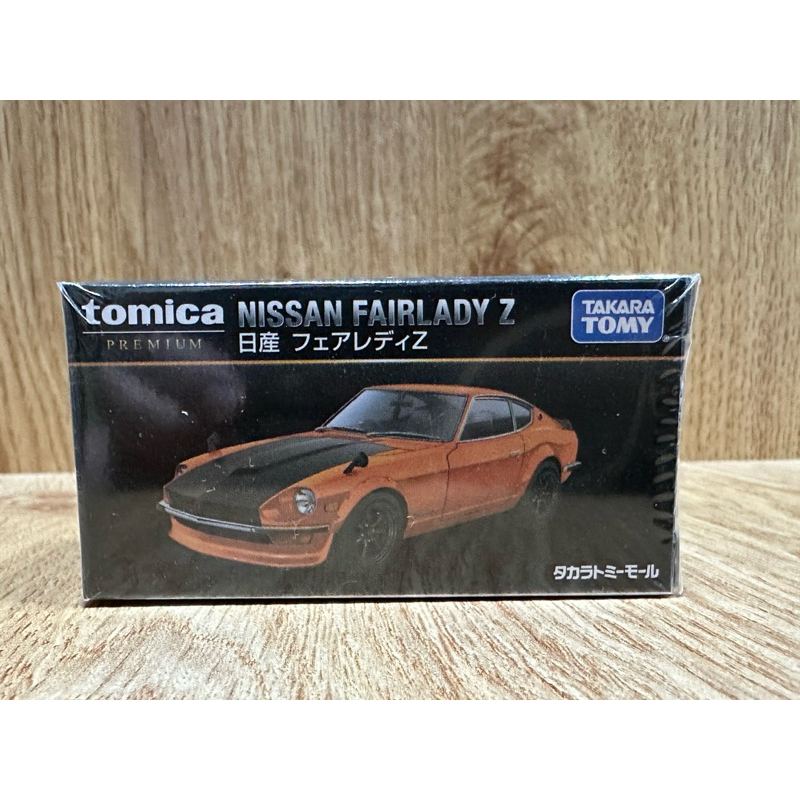 Tomica premium 無碼 Nissan fairlady Z