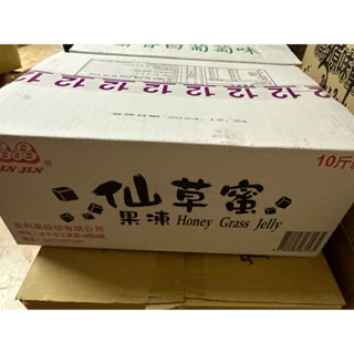 晶晶 Jin Jin 仙草蜜果凍 果凍 6公斤 臺灣製
