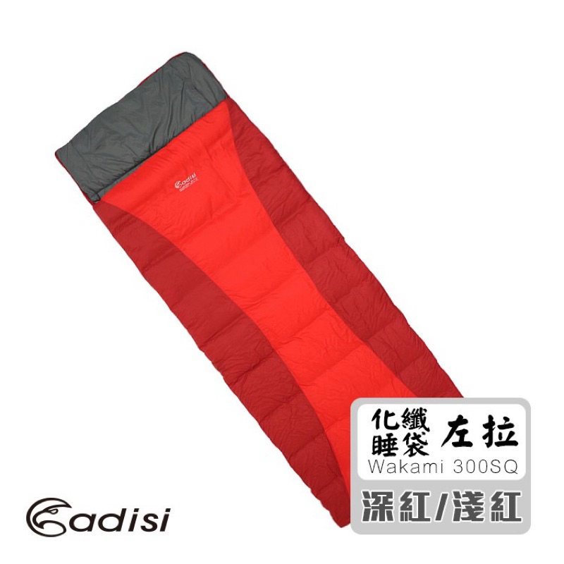 ［二手］ADISI 化纖睡袋 Walami 300SQ AS17014 左拉 / 深紅-淺紅