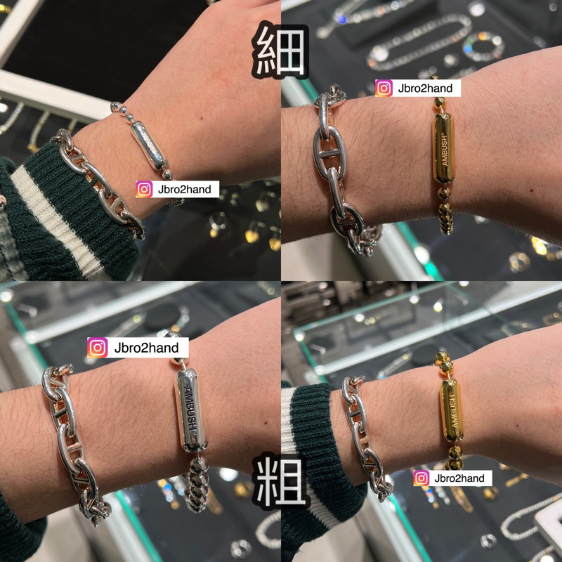 (Jbro2hand)熱門款 需代購 AMBUSH 珠珠手鍊 ball chain bracelet 日本代購 日本連線