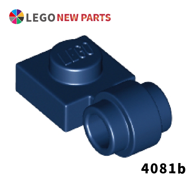 【COOLPON】正版樂高 LEGO 1x1 燈配件 4081b 41632 6328107 深藍