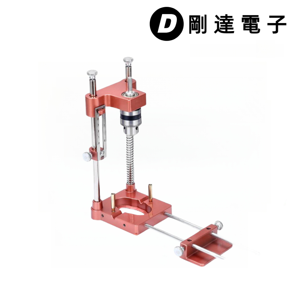 【剛達電子】精細化鑽孔定位器 任意自在的開孔 木工開孔器 磁磚開孔器 挖孔器 鑽孔器 可調式開孔器 DIY開孔器 鑽孔