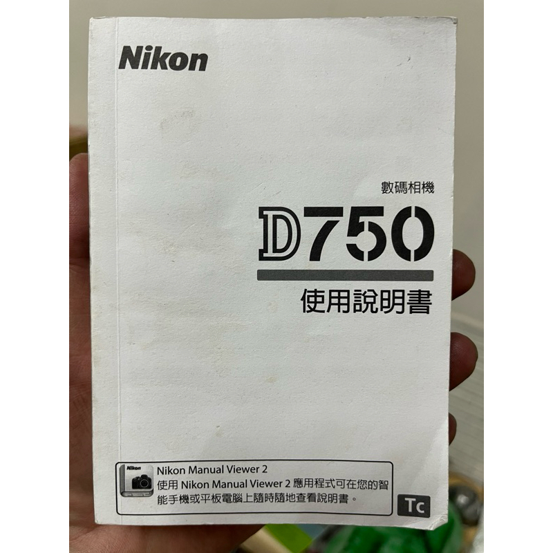 Nikon D750原廠中文說明書