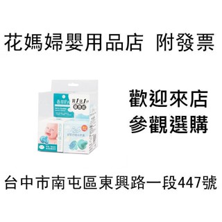 店面更優惠~運費不合併~(公司貨)PHILIPS飛利浦1+1優惠組(3號天然+奶嘴蓋(隨機出貨)) 懷孕週數＞34週早產