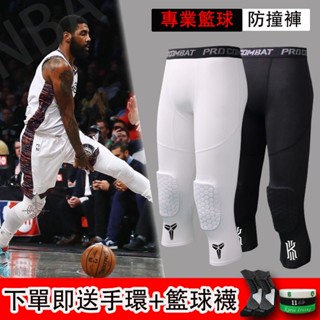 籃球護膝 防撞七分一體褲NBA 籃球褲 球 男女運動專業護具 裝備損傷膝蓋 籃球束褲 籃球緊身褲 打底褲