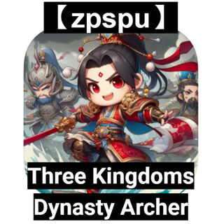 【zpspu】三國-王朝弓手 Three Kingdoms Dynasty Archer 客戶約定賣場