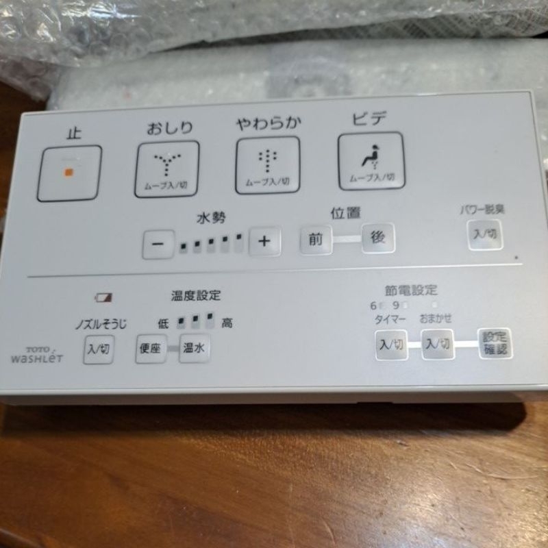 日本二手TOTO遙控器，不含壁掛板，保固1個月 ，可以通用TOTO所有型號 。