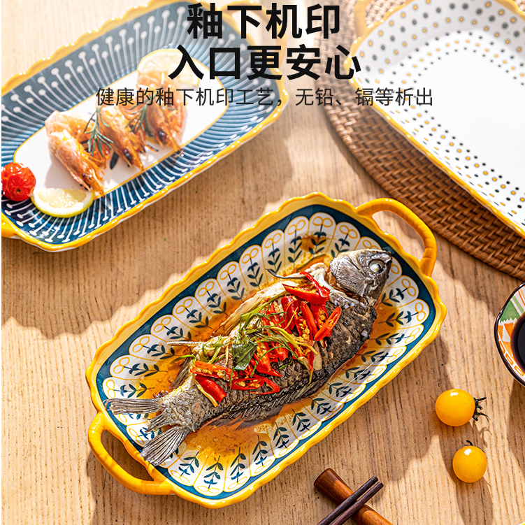 裝魚菜盤 陶瓷盤子 盤子 魚盤家用2023新款蒸魚盤子 高顏值長方形雙耳陶瓷裝魚菜盤摩登主妇