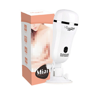 ㊣送290ml潤滑液㊣Mizz Zee MINI初戀 擴音基礎版手動式自慰杯(白色款)飛機杯成人情趣用品 男用自慰套自慰