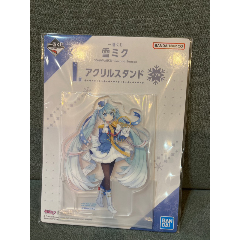雪未來/2020·酒杯*壓剋力立牌<一番賞雪未來～SNOW MIKU～Second Season>I獎