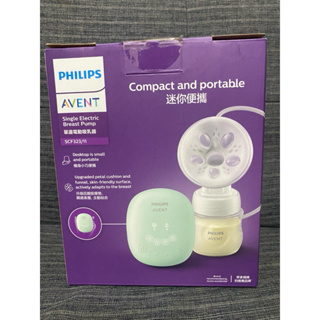 Philips AVENT 親乳感輕巧型 單邊電動吸乳器