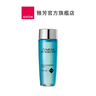 【AVON雅芳】海洋修護柔膚露100ml｜撫紋緊緻抗皺彈嫩修護保濕化妝水