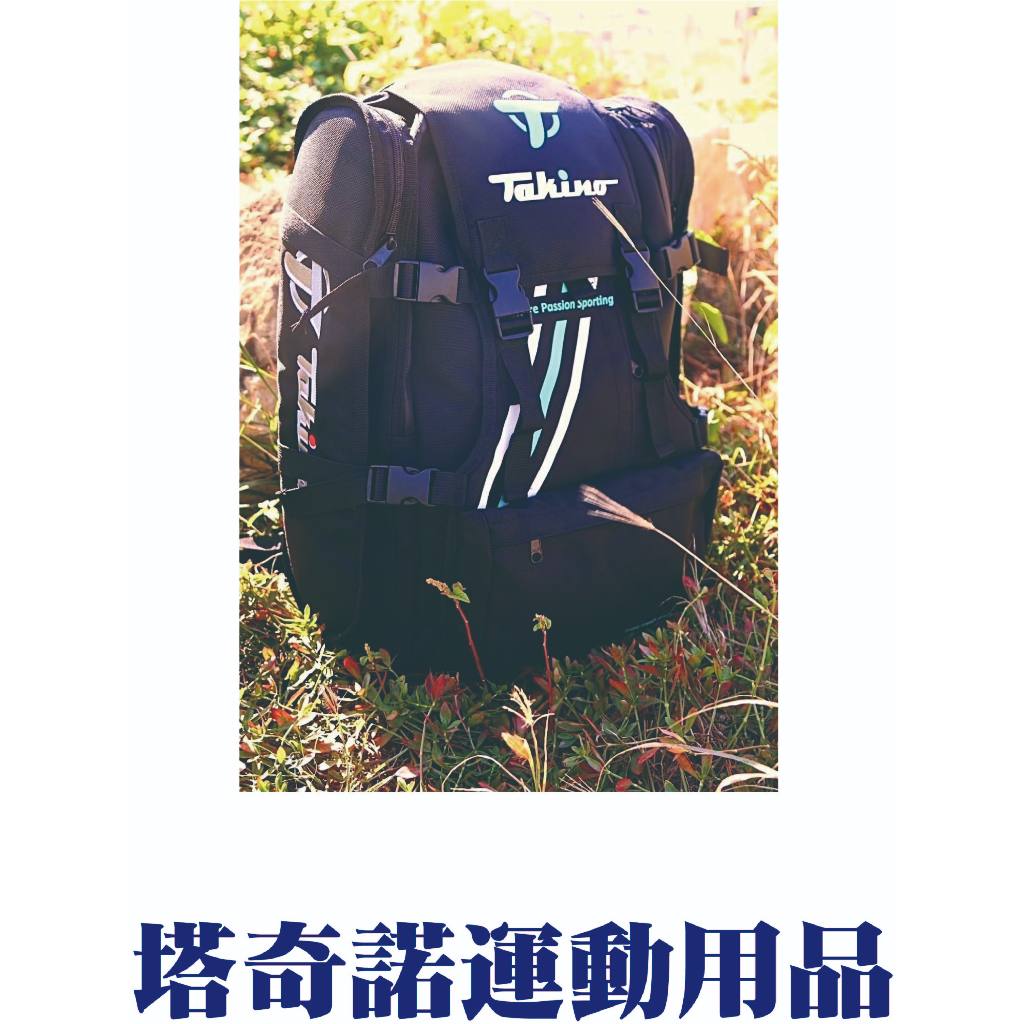【Takino】 🔥塔奇諾運動用品🔥競速專用後背包