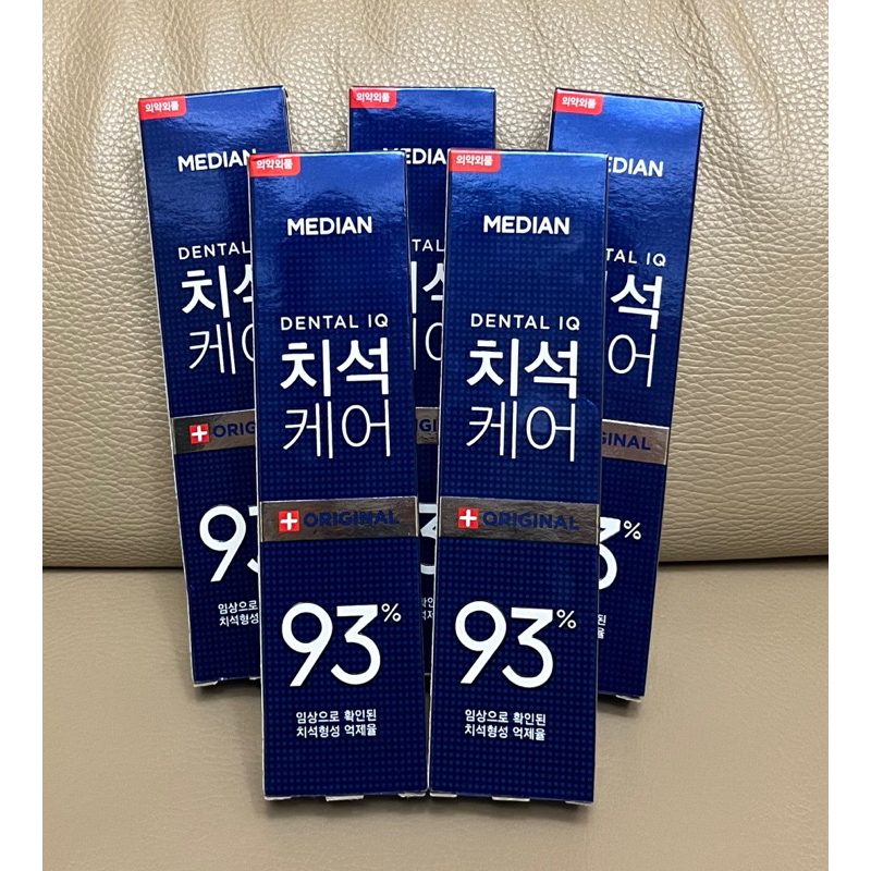 現貨 韓國 Median 93% 強效淨白除垢牙膏90g(升級版) 牙周護理/亮白/抗菌