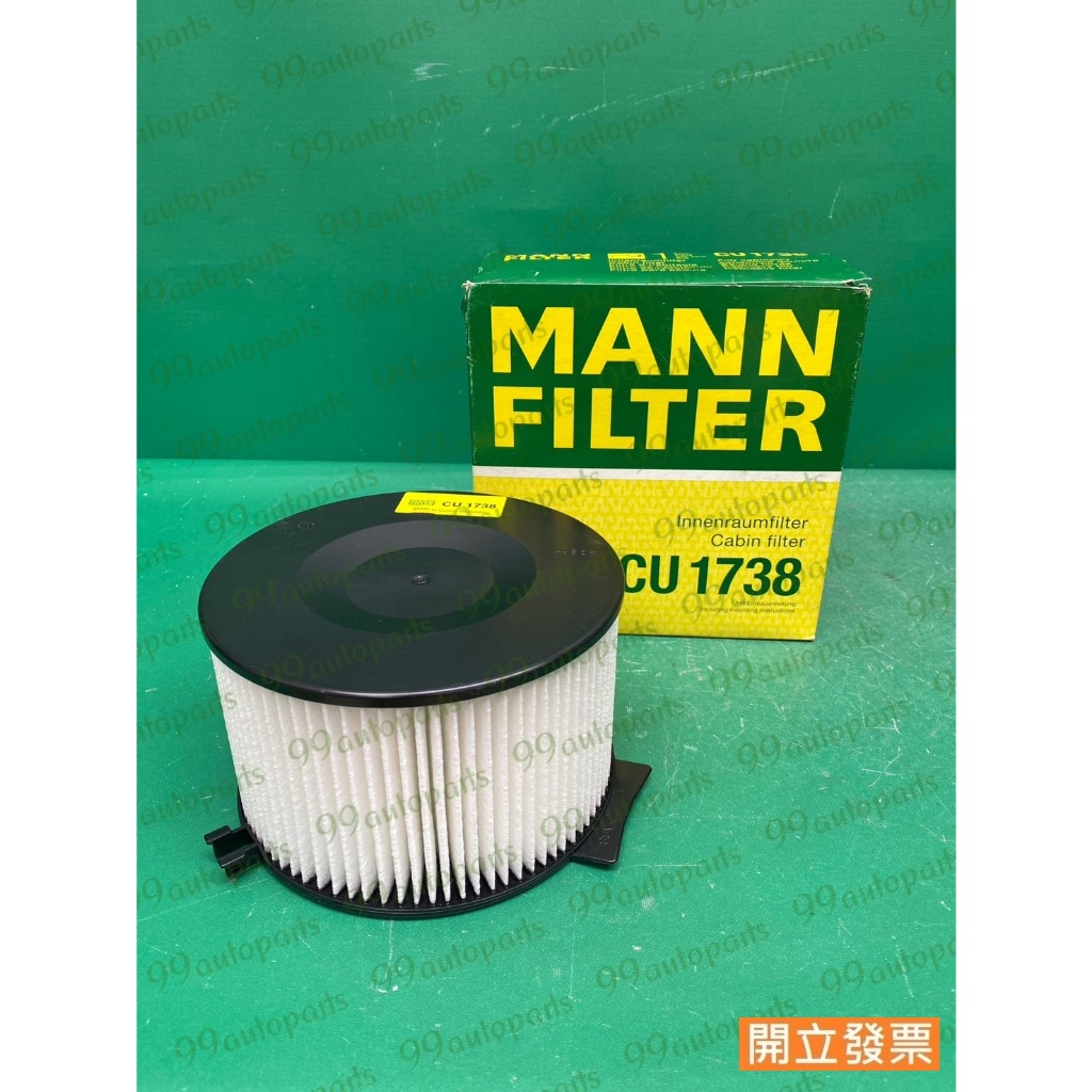 【汽車零件專家】MANN FILTER VW CARVELLE 福斯 T4 2.0 圓筒型 冷氣芯 冷氣濾芯 冷氣濾清器