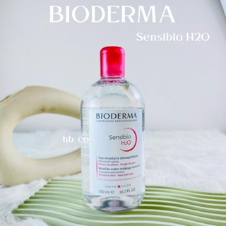 台中工作室 🇫🇷法國│ BIODERMA 貝膚黛瑪 H2O 高效潔膚液 500ml 卸妝水 粉瓶