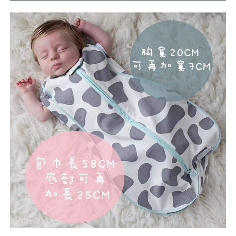 美國Woombie 寶寶成長五階段包巾四季款 可愛小乳牛圖案