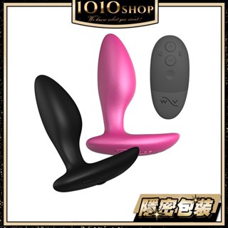 加拿大 We-Vibe Ditto+ 藍芽 後庭 震動器 按摩棒 後庭 肛交 肛塞 情趣用品【1010SHOP】