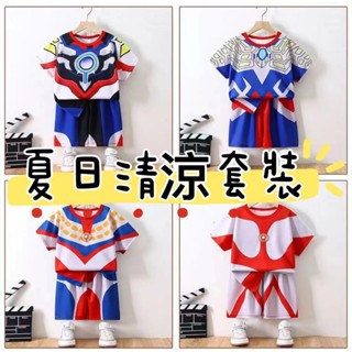 🖤Fa💨兒童套裝 男童套裝 兒童套裝夏季 小童衣服 兒童速乾衣 兒童運動套裝 休閒短袖套裝兩件套 角色扮演演出服