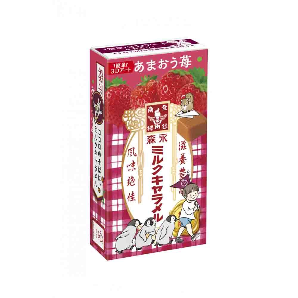 【森永】日本零食 MORINAGA 草莓牛奶糖(58.8g)