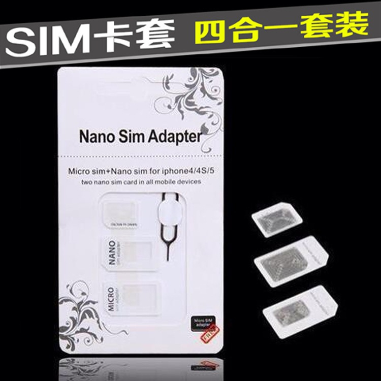 【台灣出貨】福利sim取卡針 還原卡套 手機nano卡套四合一轉換卡 諾斯卡托 4G上網卡 4G分享器SIM卡转卡器