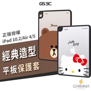 LINE 熊大 Hello Kitty 防摔殼 iPad 7/8/9 10.2吋 Air 4/5 保護套 保護殼 透明殼