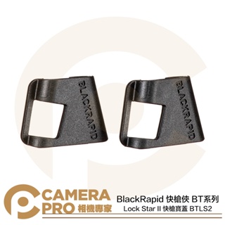 ◎相機專家◎ BlackRapid 快槍俠 BT系列 Lock Star II 快槍寶蓋 BTLS2 D型環 公司貨