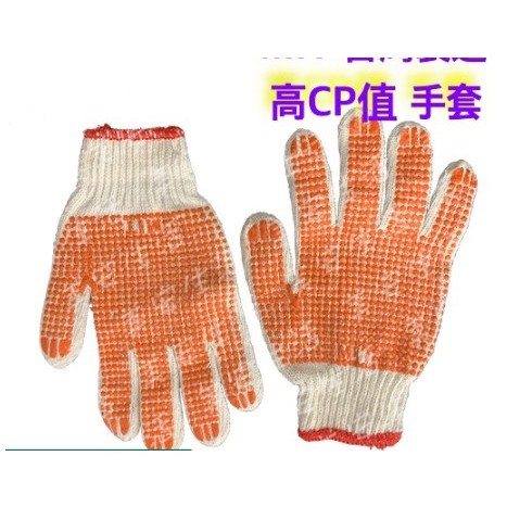 台灣製造 💯一雙6元 點膠手套 高止滑效果顆粒 點膠手套 工廠直銷 沾膠手套 棉紗手套 尼龍 工作手套
