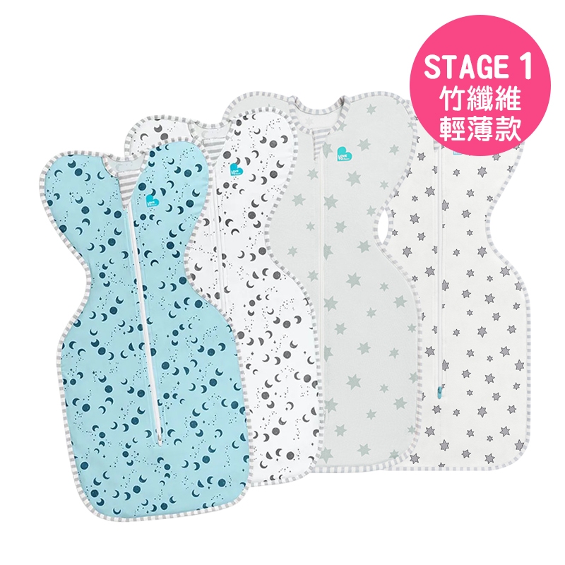 LOVE TO dream 蝶型包巾STAGE1(竹纖維輕薄款) 可愛婦嬰