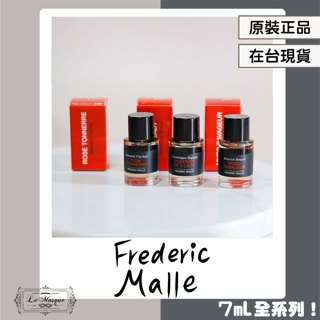 『Frederic Malle 原廠Q香 全系列』夜色玫瑰 狂野麝香 仕女肖像 貴婦肖像 7mL 沾式 隨身 香水 現貨
