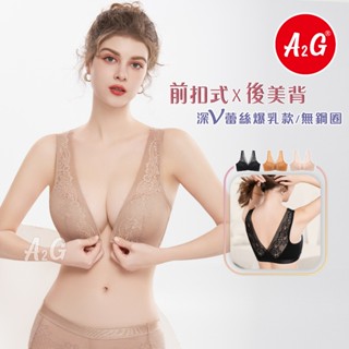 A2G®【前扣無鋼圈內衣、100公斤可穿】臺灣獨賣 無鋼圈內衣 性感美背 低脊心 透視蕾絲 吸濕排汗 9913