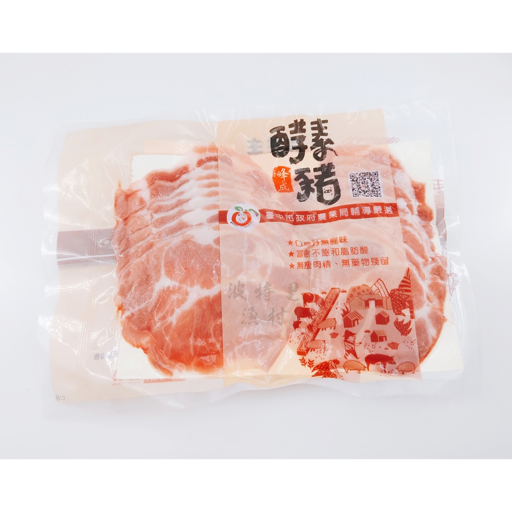 火鍋肉片-梅花肉 (約300g/500g ±10%/包),火鍋肉片,酵素豬,梅花豬肉片,波特里漁村,PFV,Pork