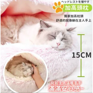 貝殼寵物窩 50cm(寵物睡窩 寵物睡床 寵物睡墊 絨毛睡窩)