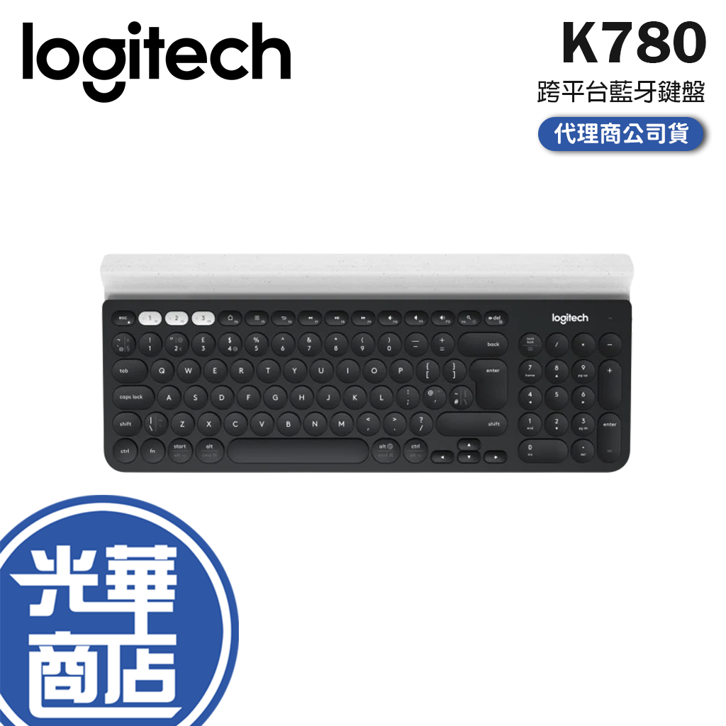 【登錄送】Logitech 羅技 K780 Multi-Device 跨平台藍牙鍵盤 無線鍵盤 全新公司貨