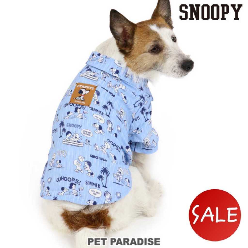 【PET PARADISE】史奴比人造絲襯衫 (3S/DSS)｜SNOOPY 2022新款