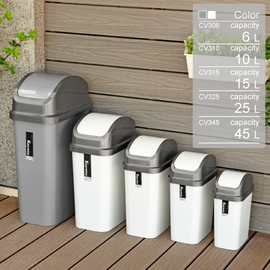 簡約搖蓋式垃圾桶(6L/10L/15L/25L/45L) 多款可選 台灣製 垃圾桶 回收桶